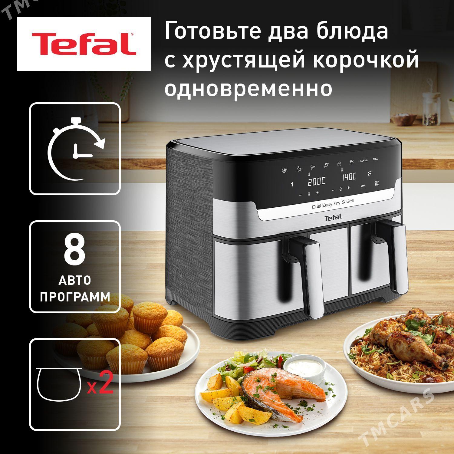 Aerogril Ayrogril Аэрогриль - Ашхабад - img 1