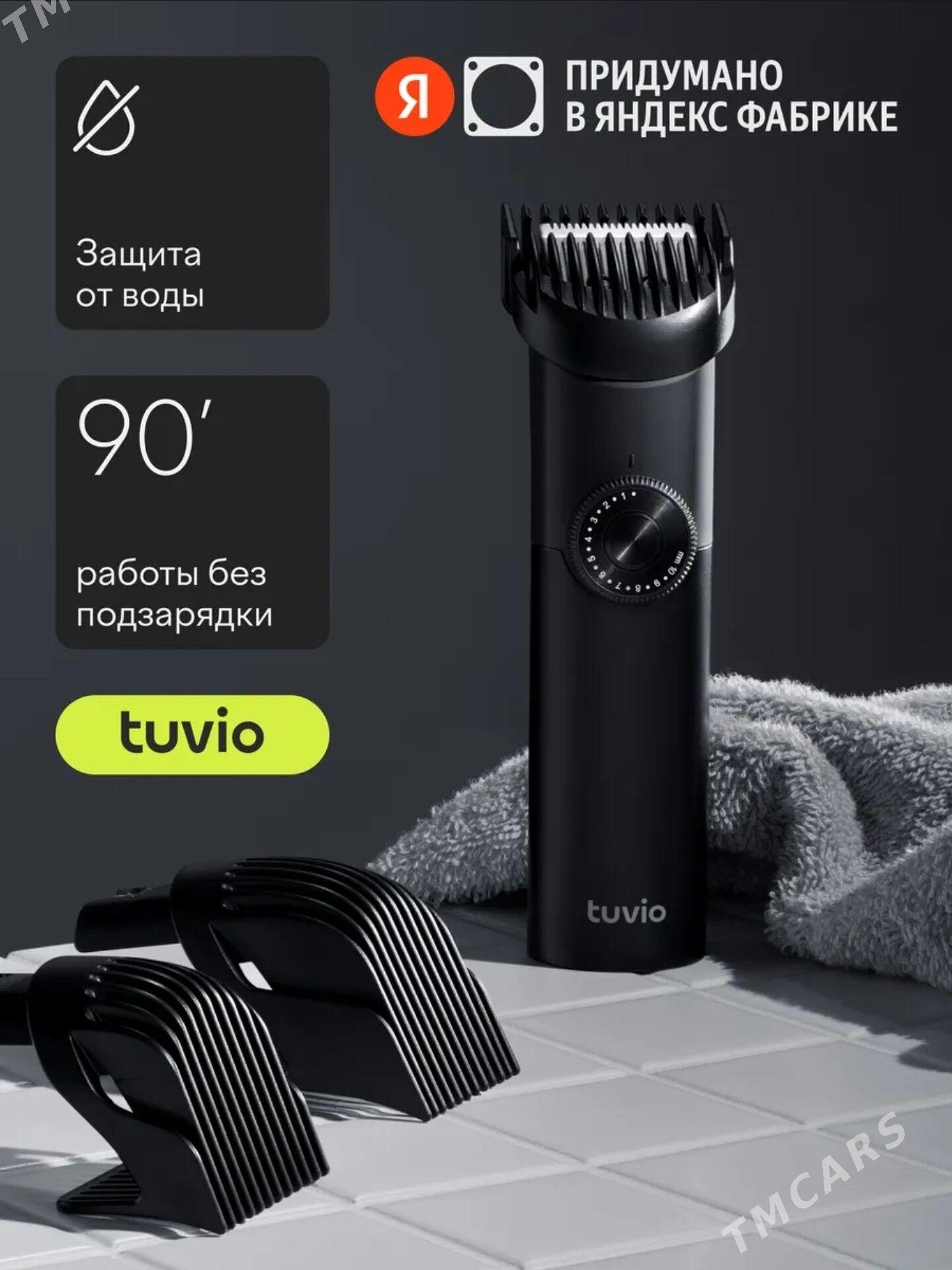 Машинка для стрижки Tuvio - Ашхабад - img 1