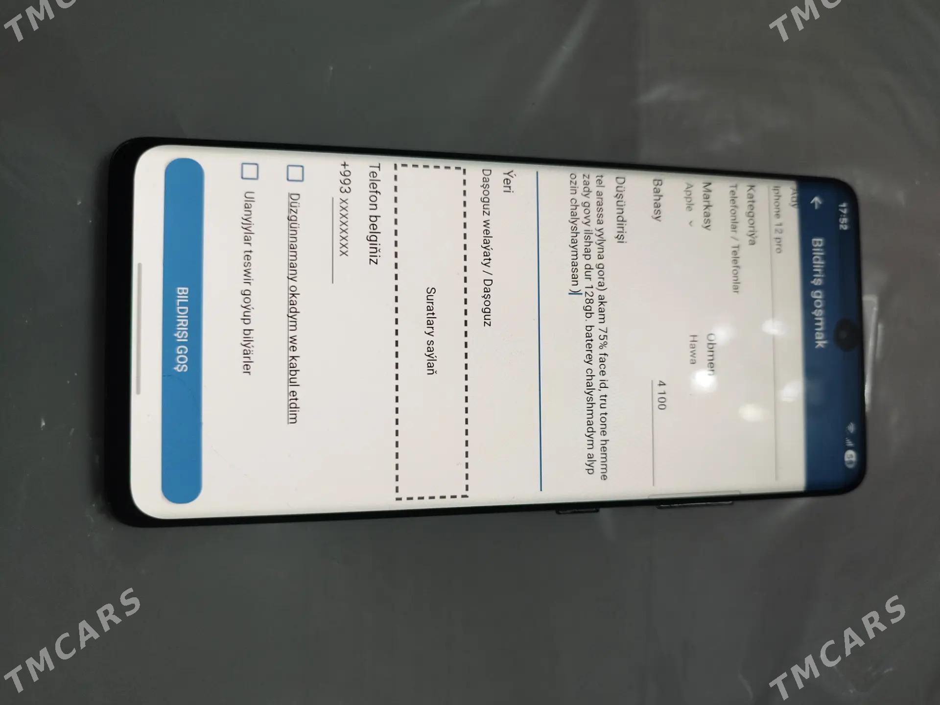 samsung s21 ultra - Дашогуз - img 1