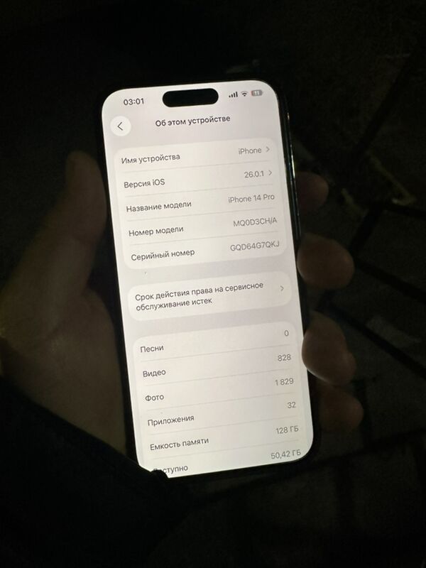 iphone 14pro - Туркменбаши - img 1