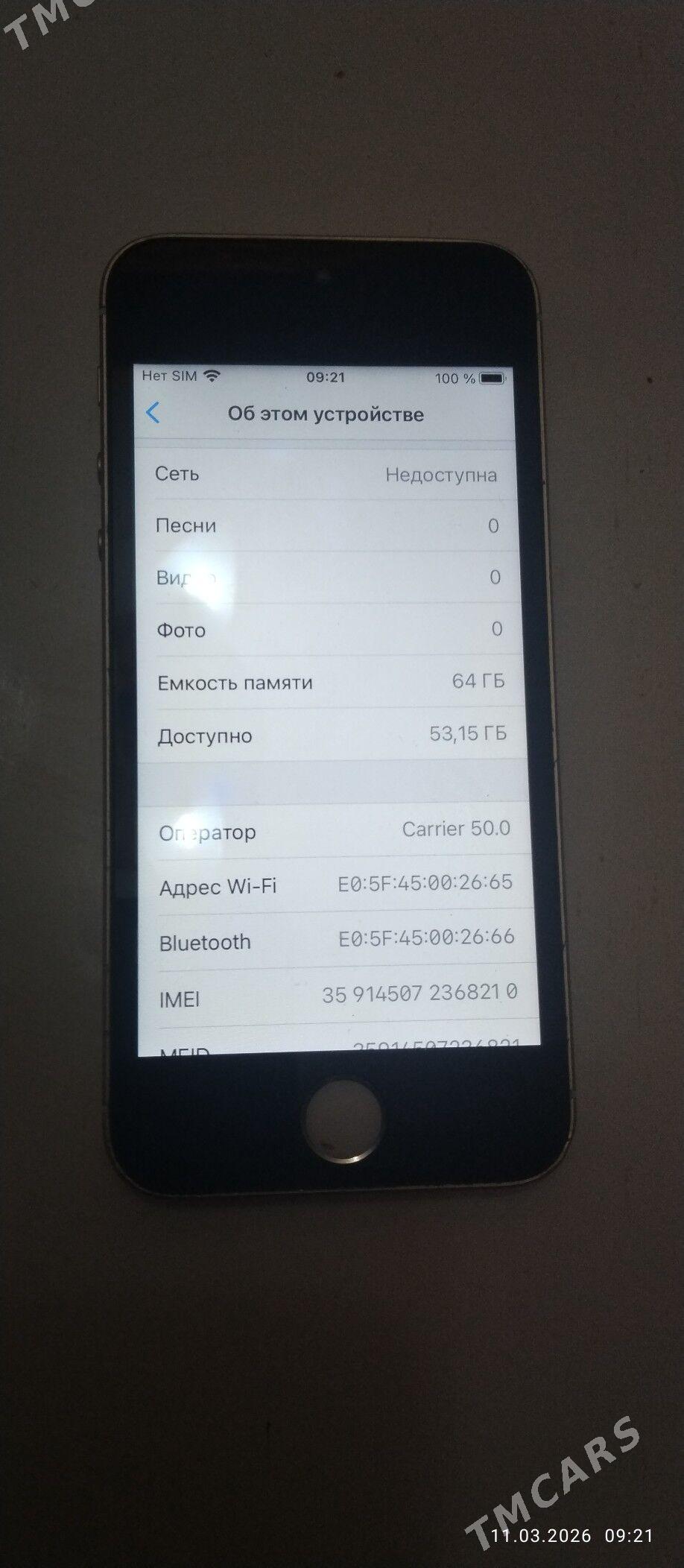telefon iphone - Дашогуз - img 1