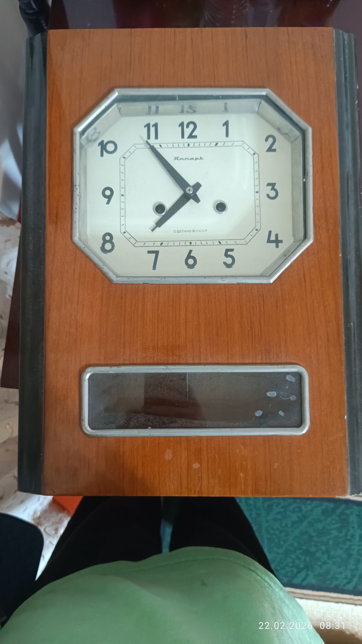 часы настенные - Гызыларбат - img 1