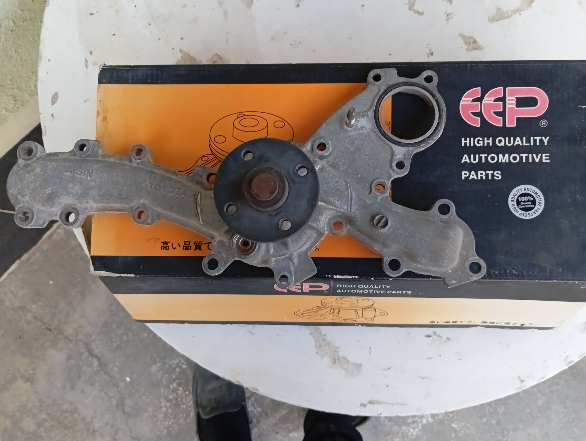 Водяной насос -Помпа Хайландер 1 300 TMT - Туркменабат - img 1