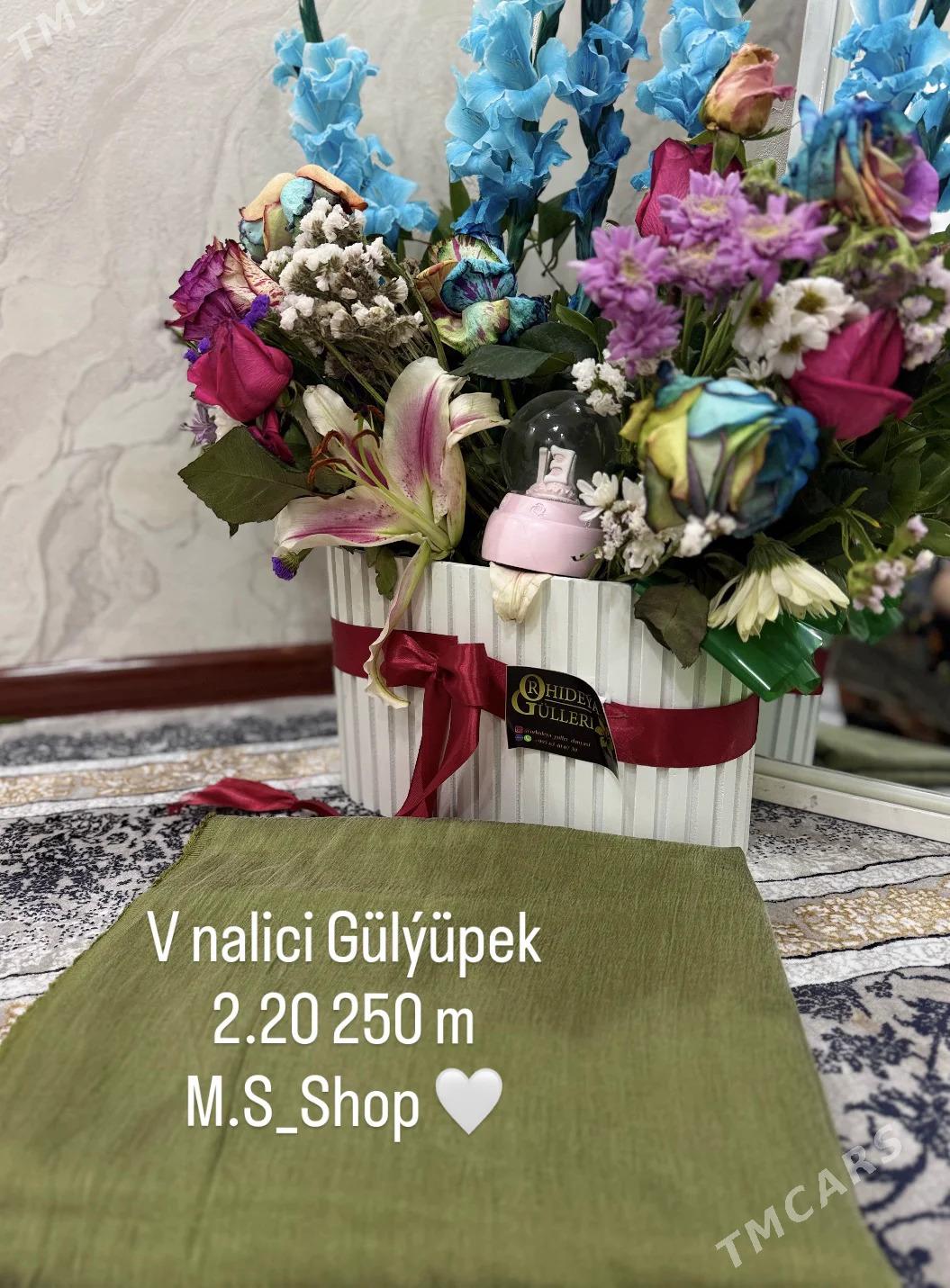 koynek - Балканабат - img 1