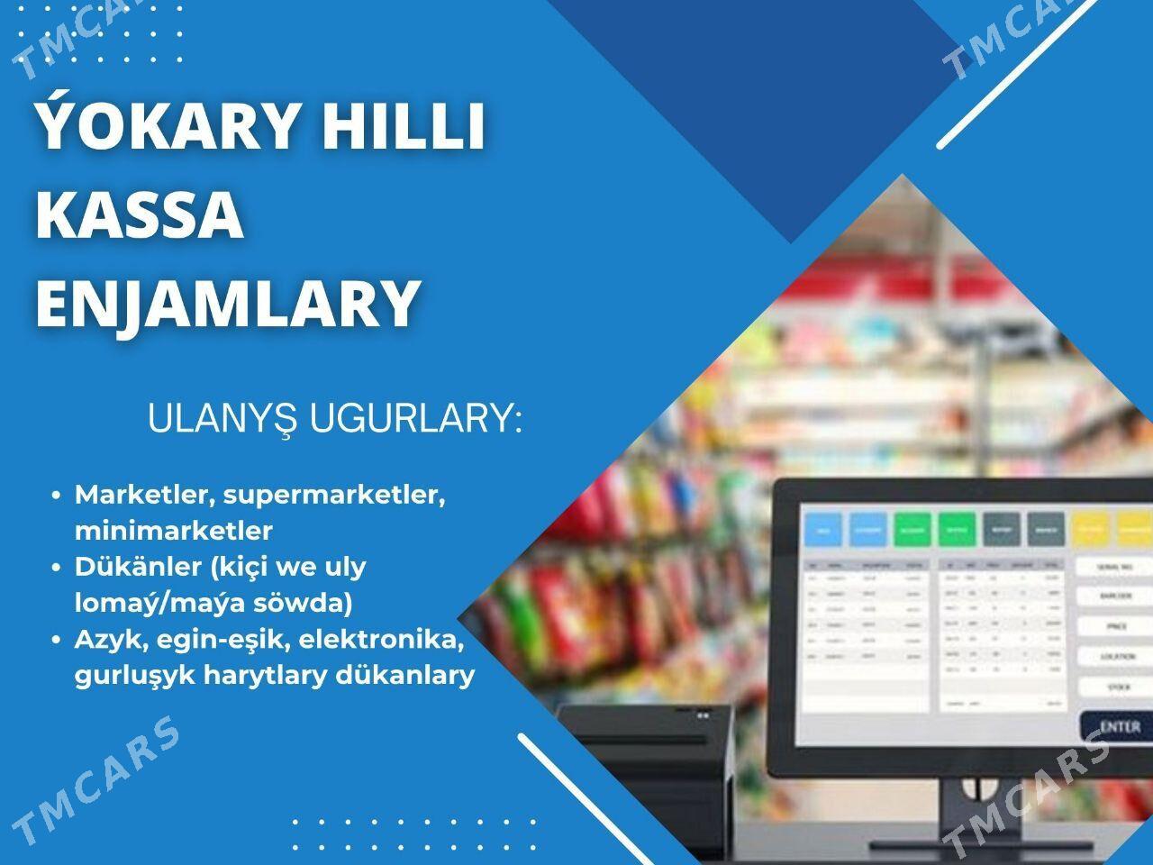 ️KASSA ENJAMLARY WE AKHASAP️ - Aşgabat - img 1