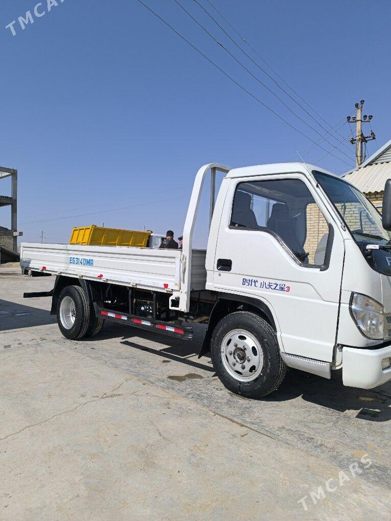 Forland H2 2014 - 130 000 TMT - Сакарчага - img 1