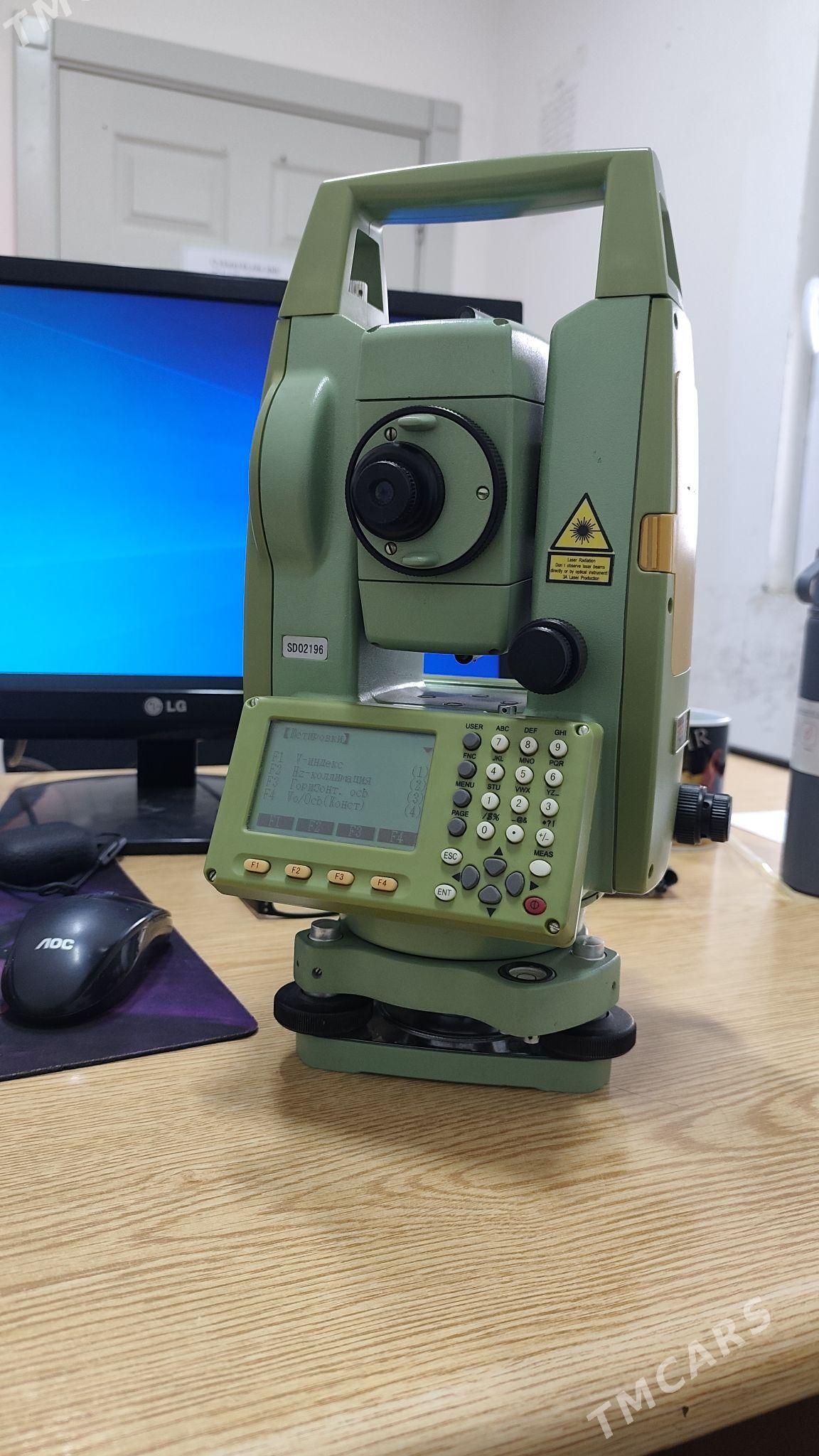 Distomat - Mary - img 1