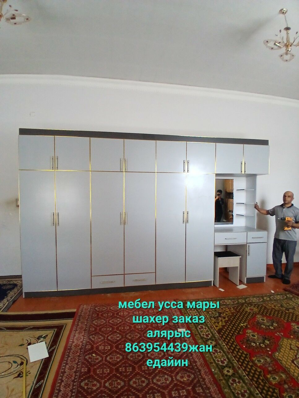 мебел - Мары - img 1