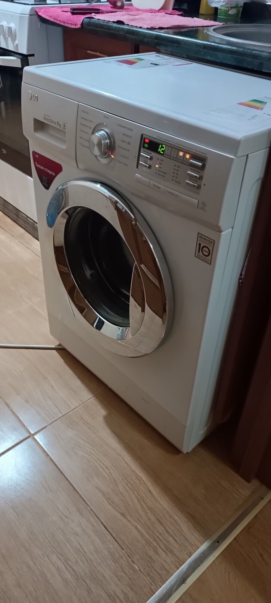 (6 кг) Original Koreya LG - Aşgabat - img 1