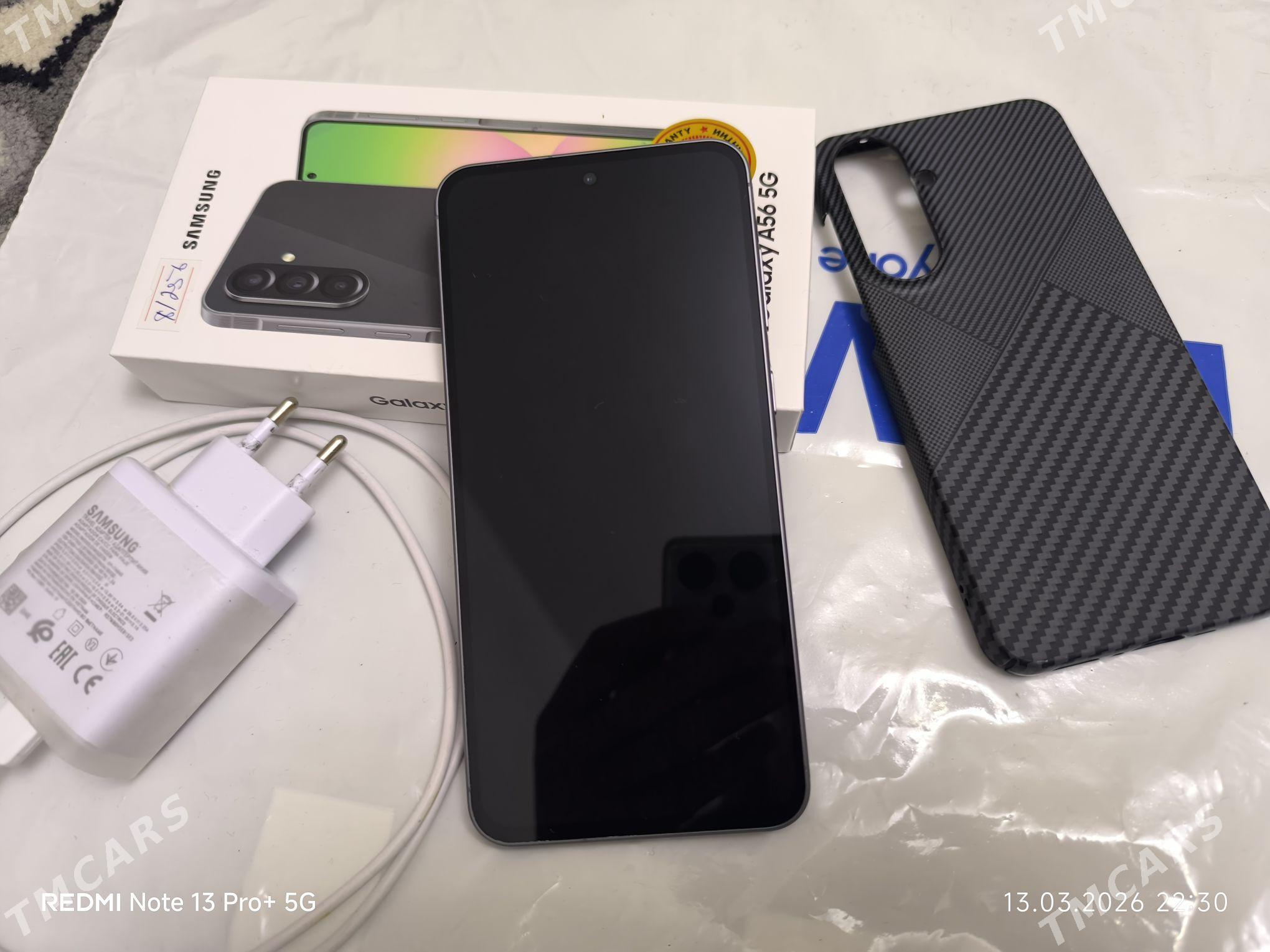 A56 - Гуртли - img 1