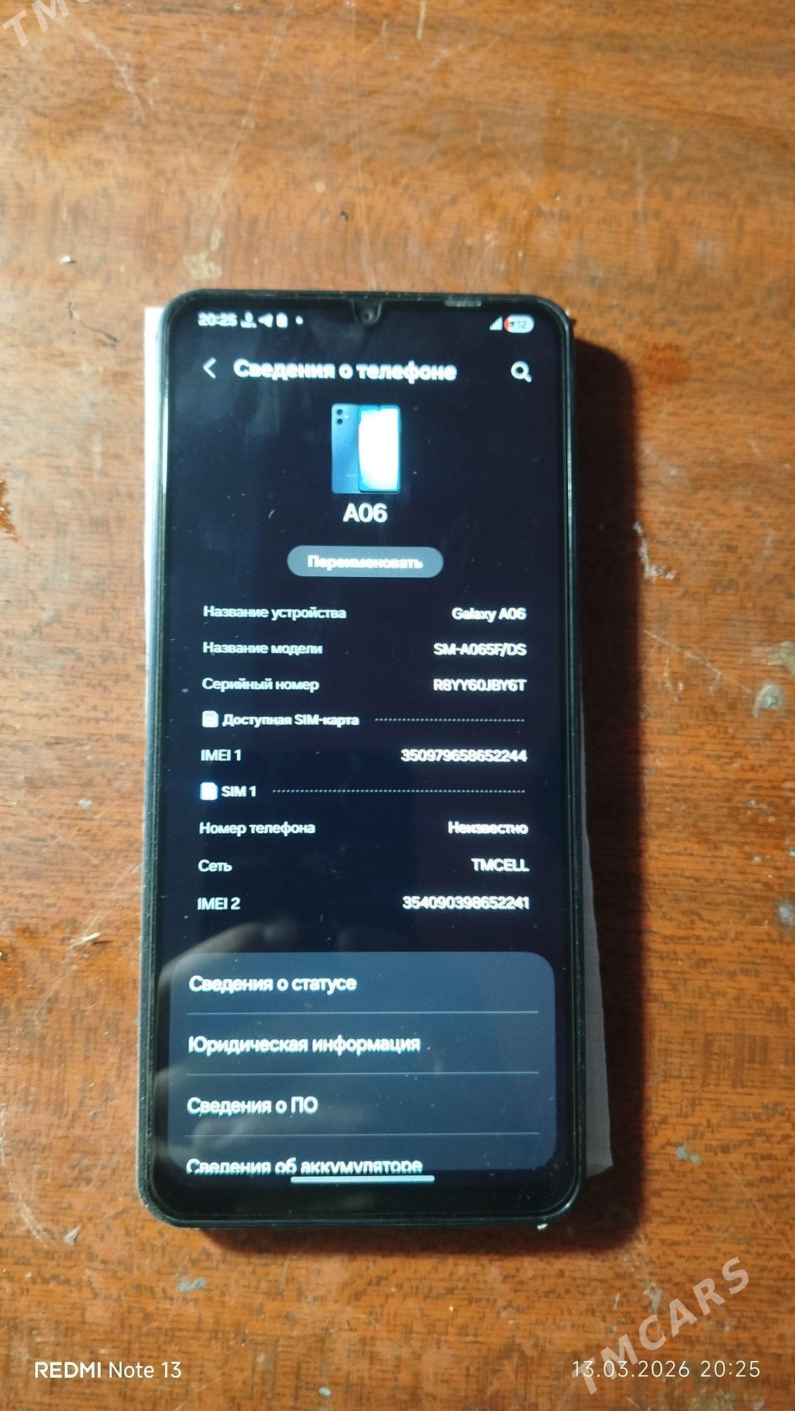 Samsung A06 - Шабатский этрап - img 1