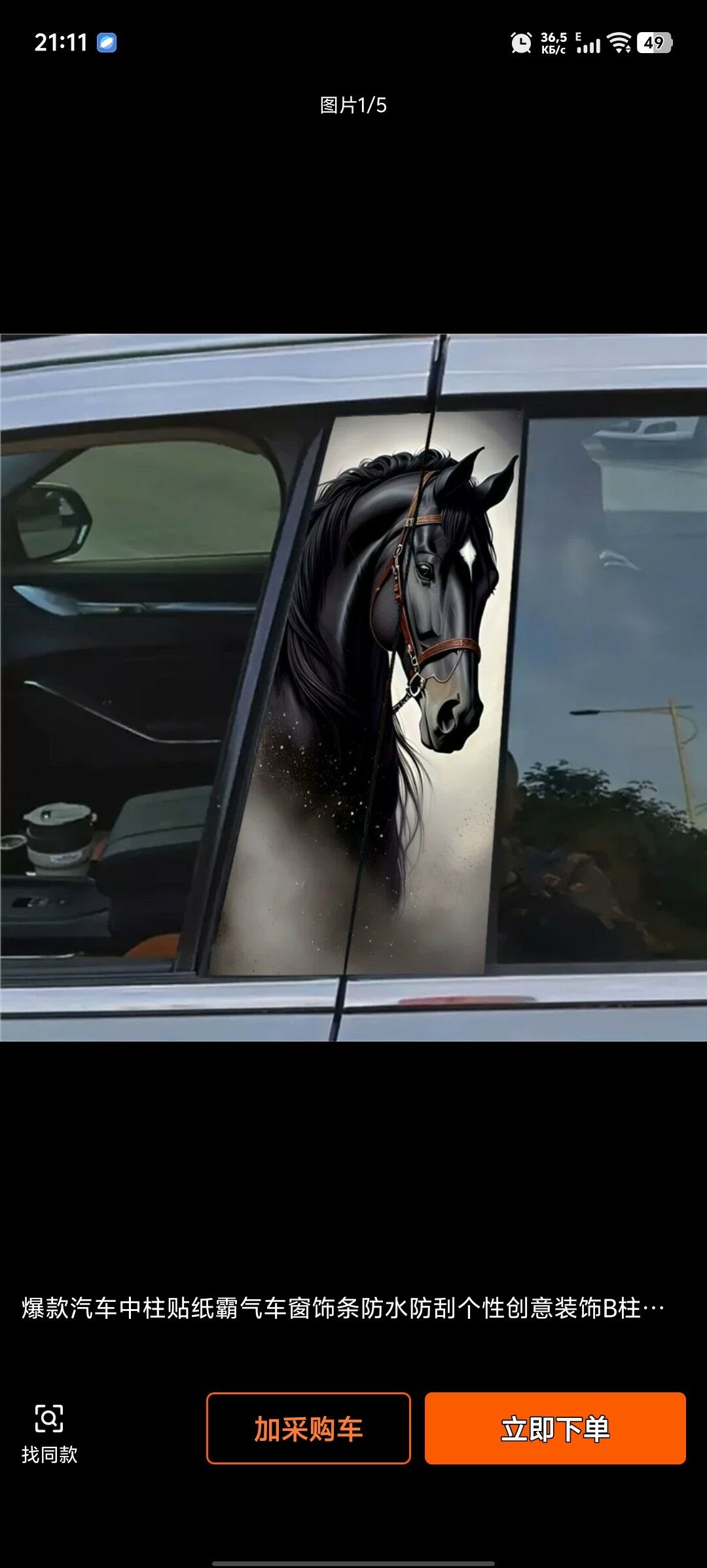 Наклейки 300 TMT - Türkmenabat - img 1