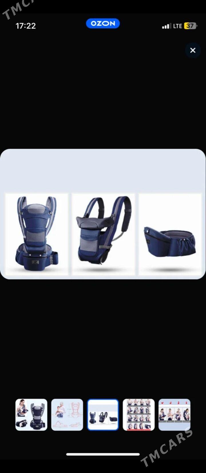 Детское Кенгуру - Балканабат - img 1