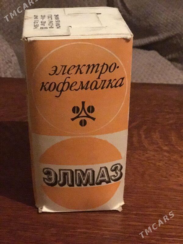 кофемолка - Ашхабад - img 1