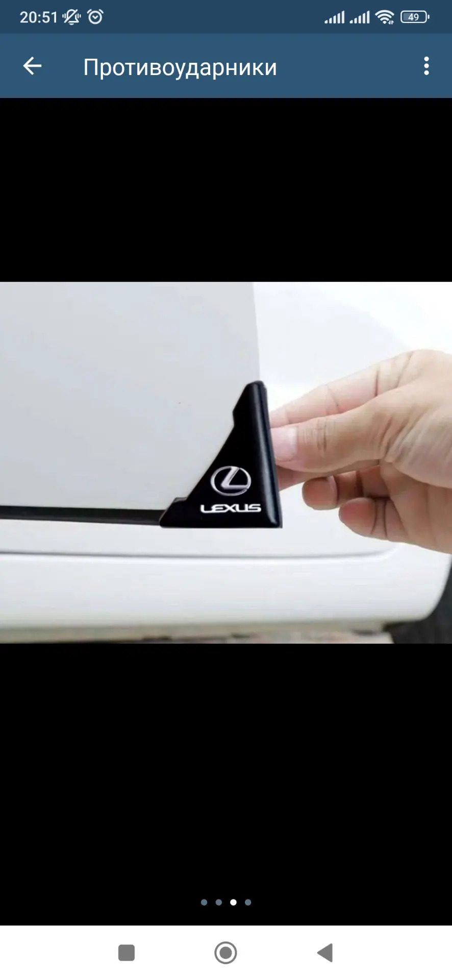 Противоударники на угол двери 50 TMT - Ашхабад - img 1