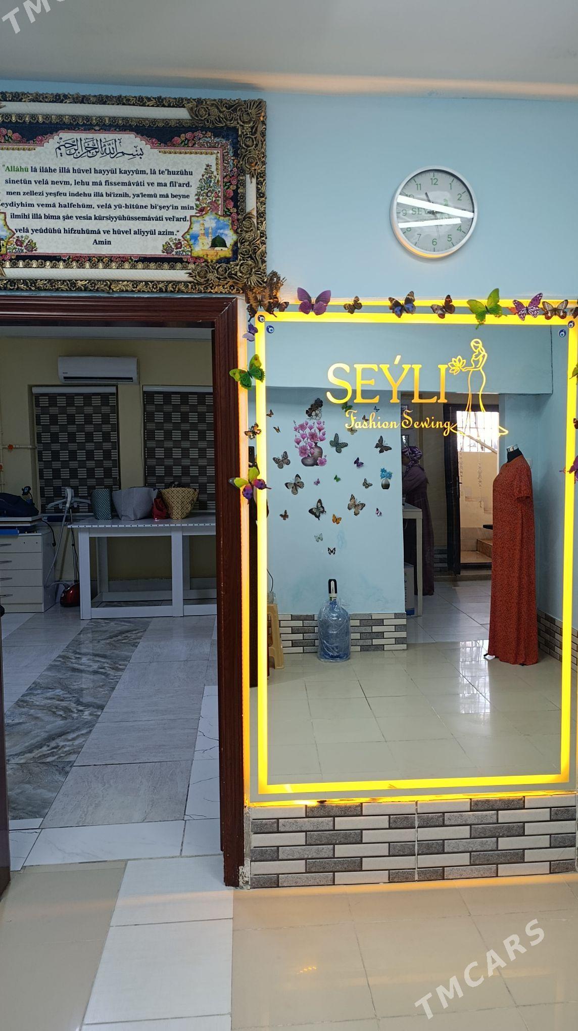 Atelya - Мир 7 - img 1