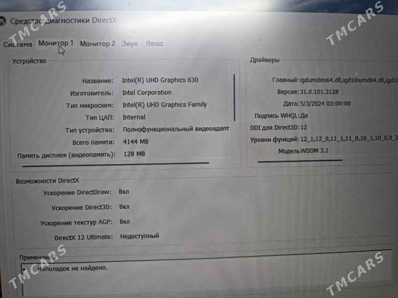 igrowoy noutbuk - Туркменабат - img 1