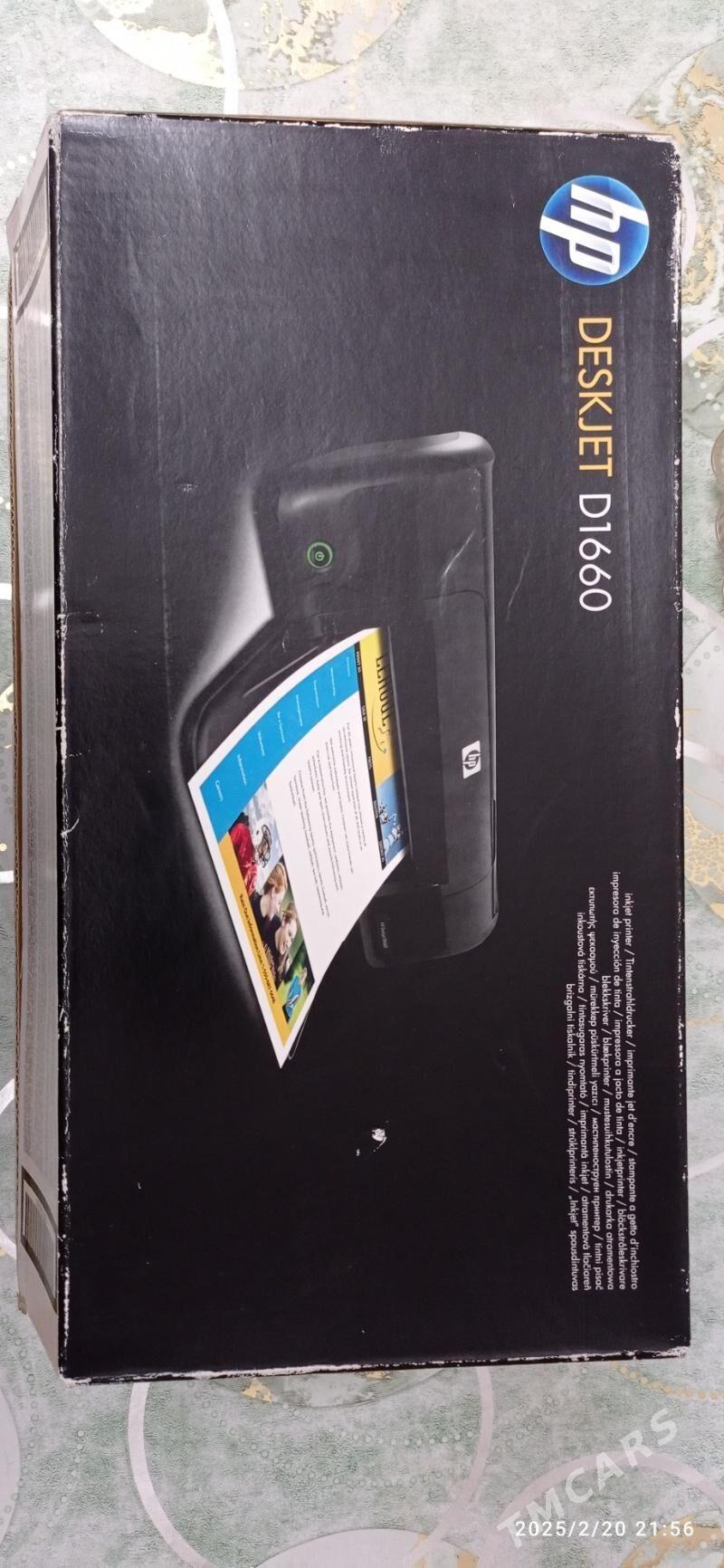 Принтер - Дашогуз - img 1