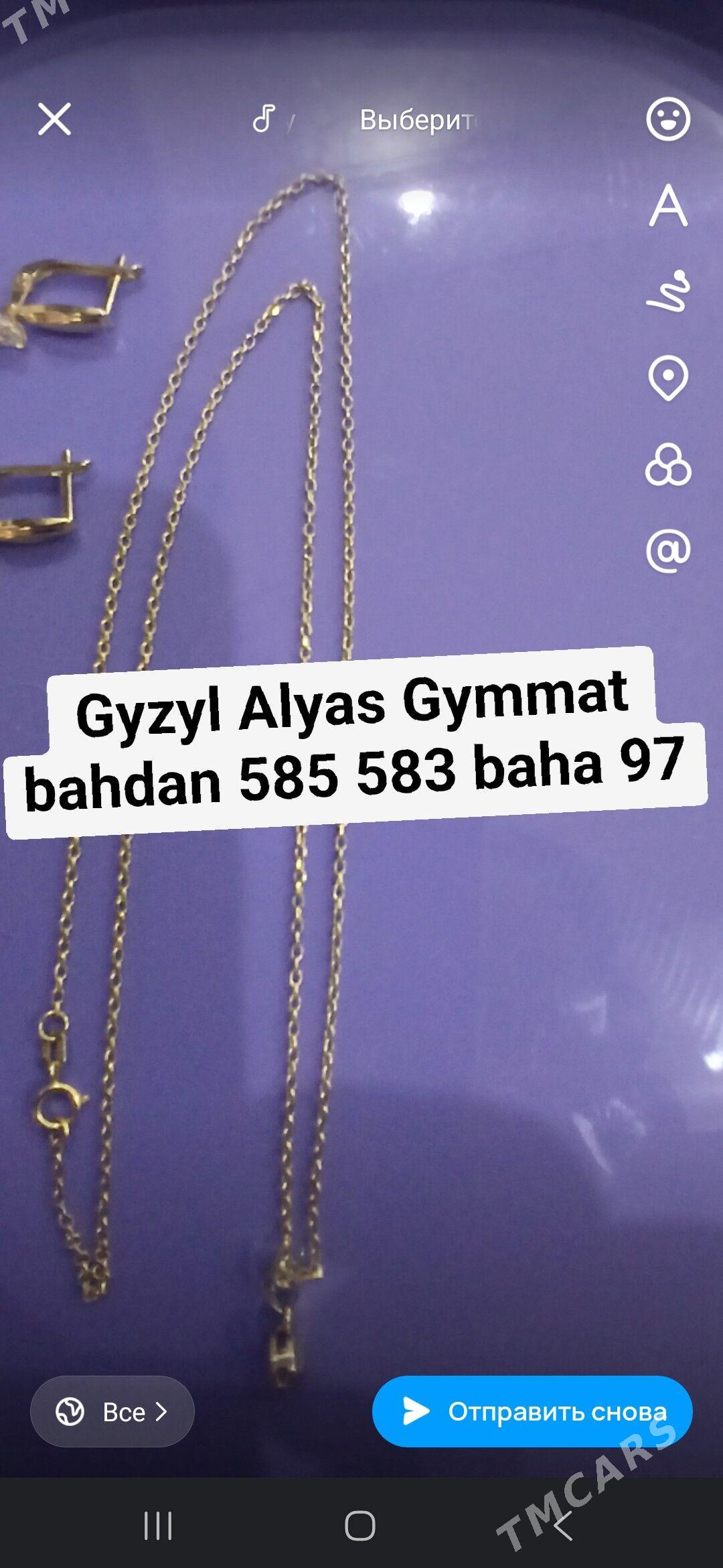 Gyzyl Alyas - Ашхабад - img 1