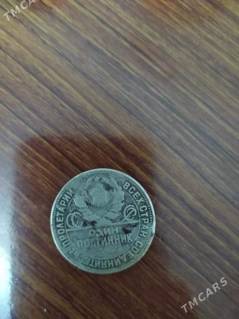 кумуш тенге - Гурбансолтан Едже - img 1