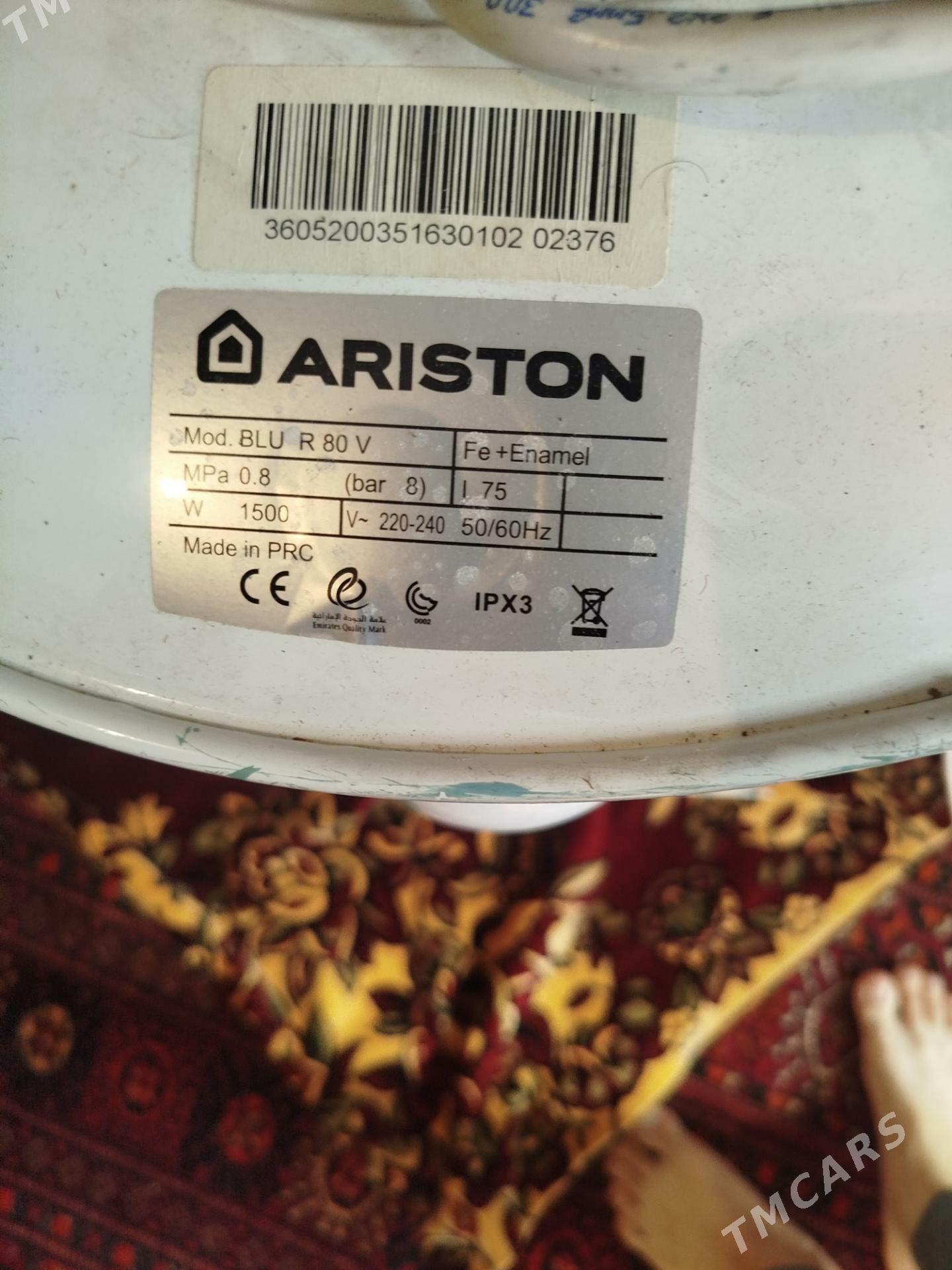 Boýlar - Балканабат - img 1