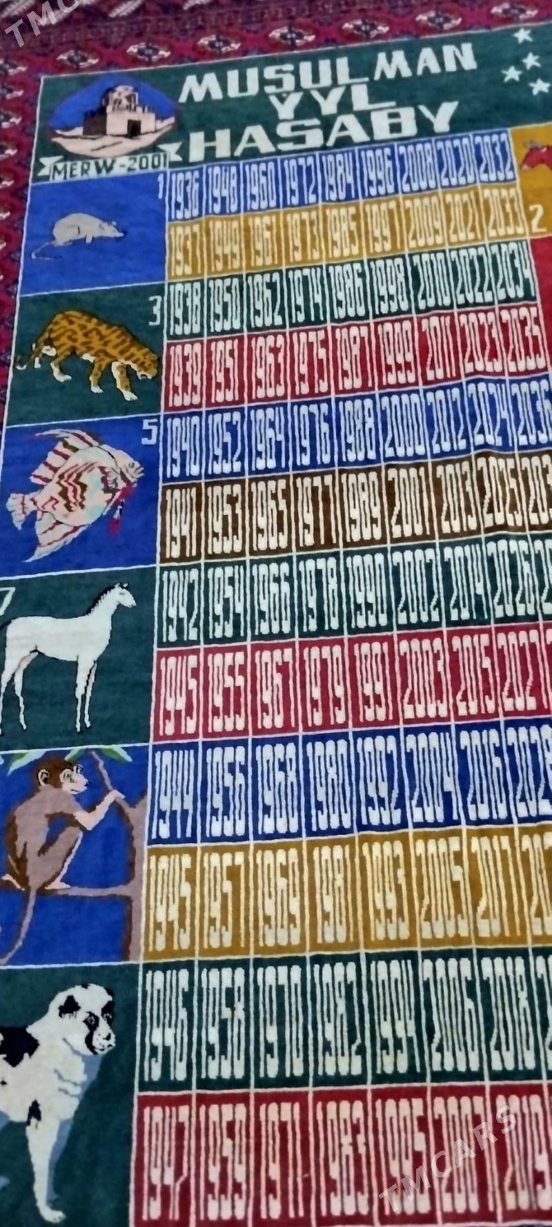 EL HALY - Ёлётен - img 1