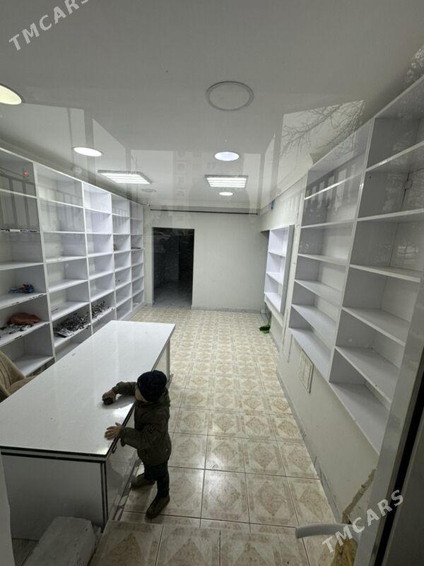 Arenda Padwal - Мир 4 - img 1