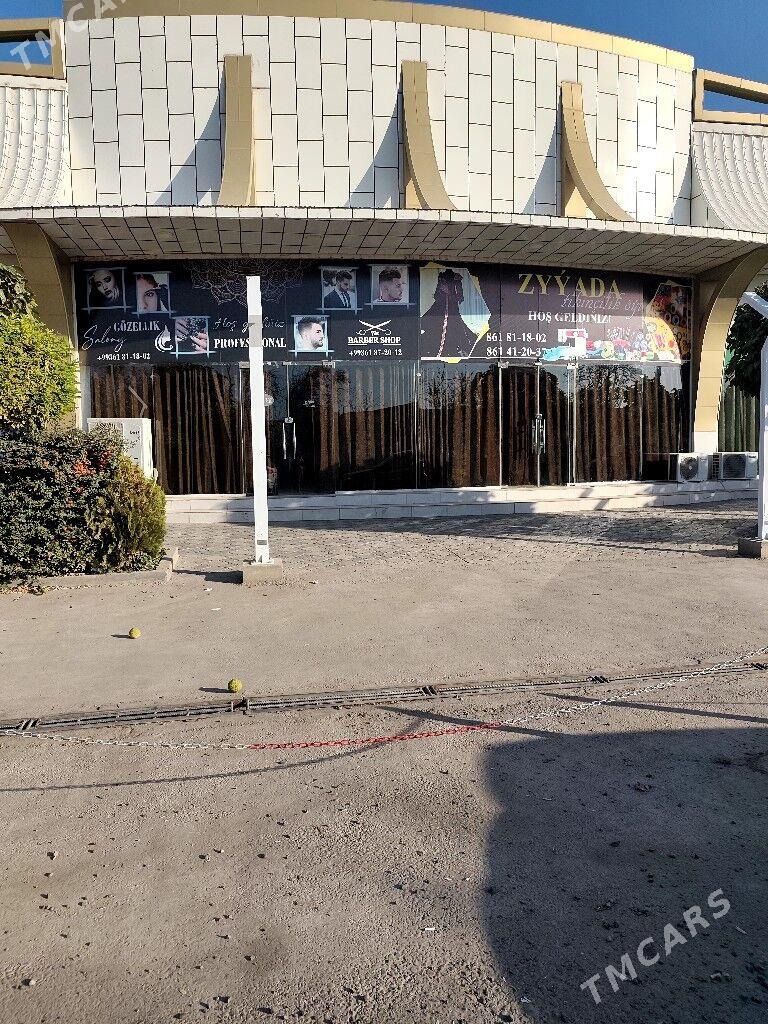 Arenda Salon - Mary - img 1