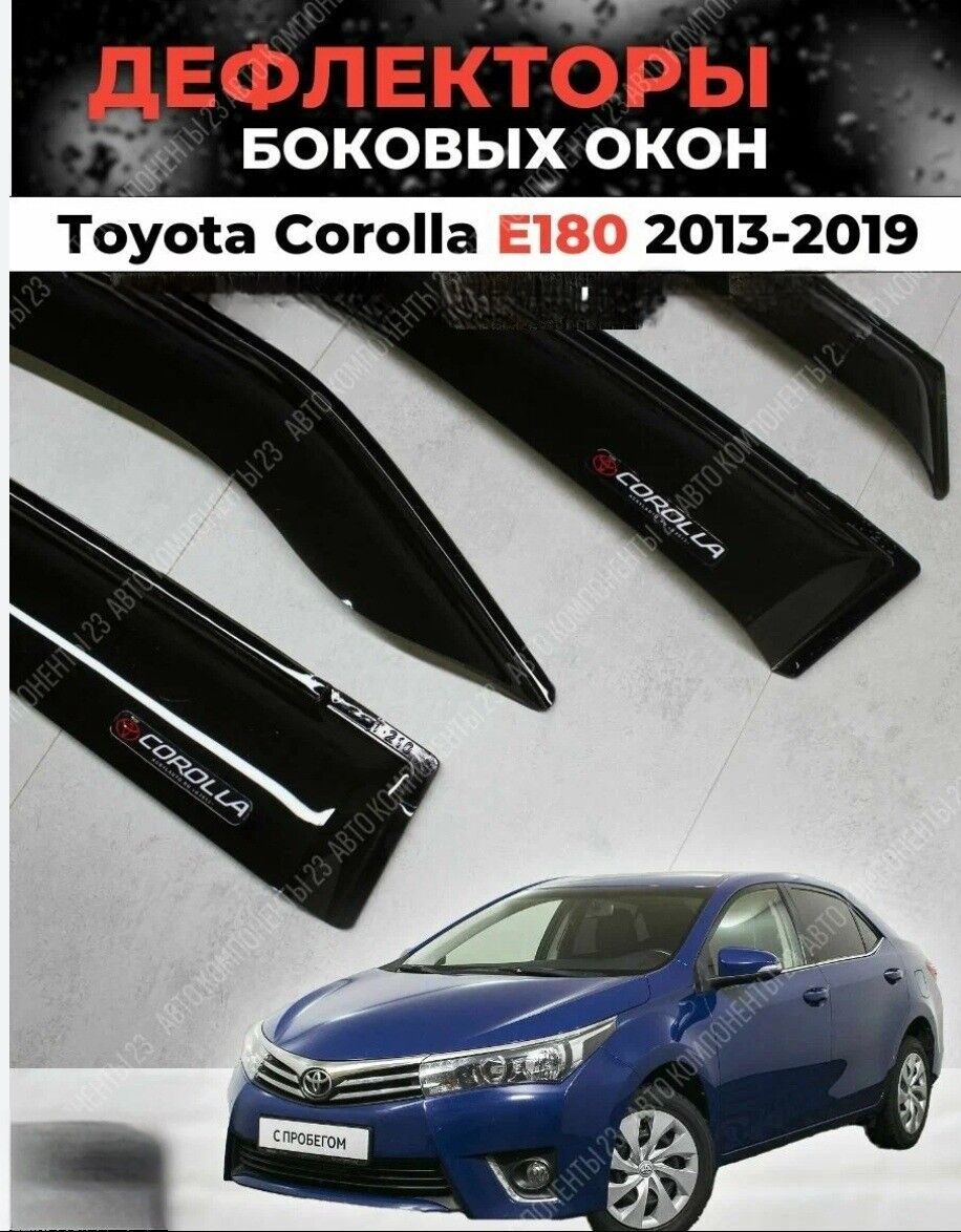 Corolla 14-18 kozyrýok 150 TMT - Ашхабад - img 1