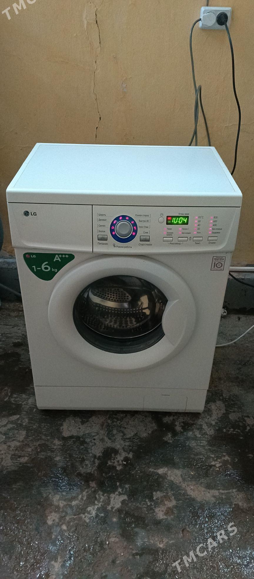 LG KİRMASYN - Ашхабад - img 1