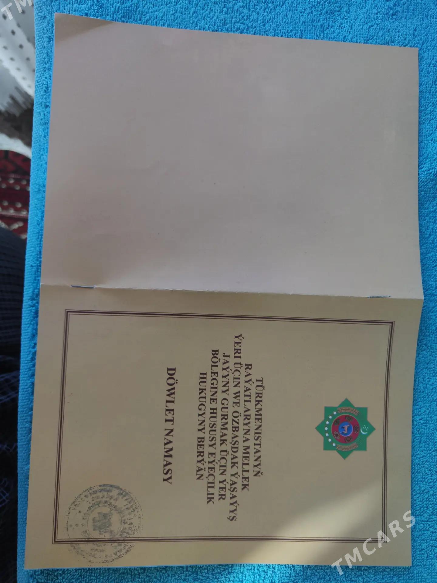 Daça - Туркменгала - img 1