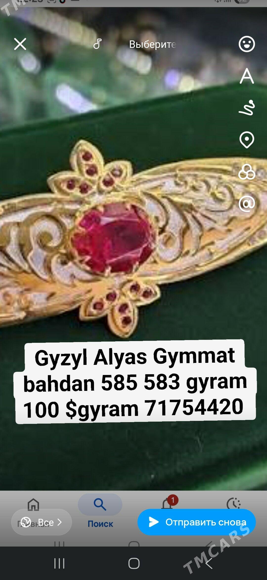 Gyzyl Alyas - Aşgabat - img 1