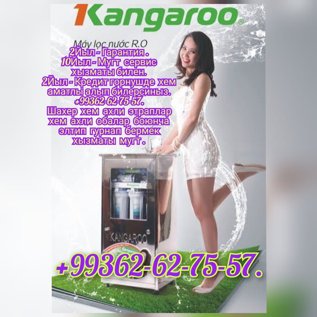 Ionly suw aparat - Дашогуз - img 1