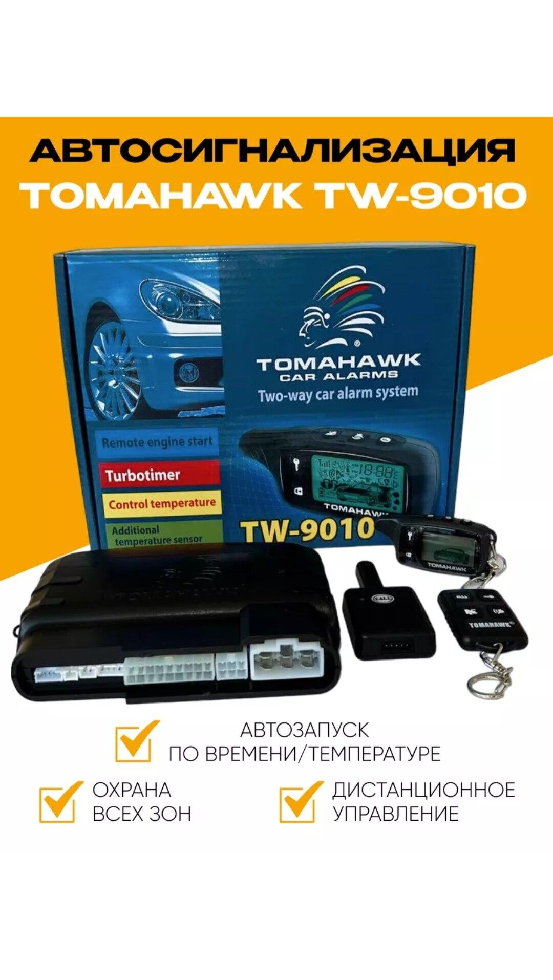 magicar TW90-10 500 TMT - Akdepe - img 1