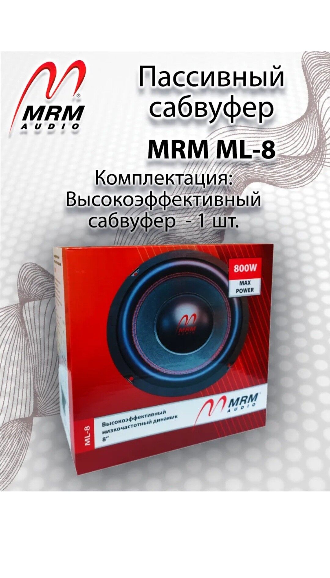 bas bochka 800 w 450 TMT - Akdepe - img 1