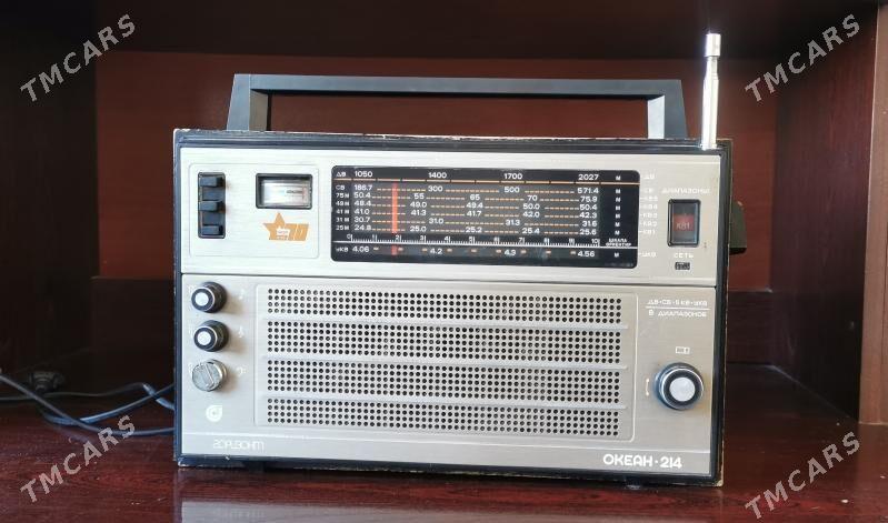 Radio Радио. - Mary - img 1