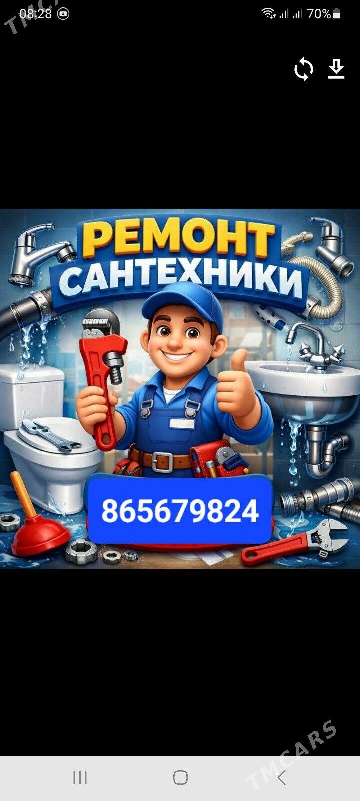 ELEKTRIK SANTEHNIK GAPY ZAMOK - Ашхабад - img 1