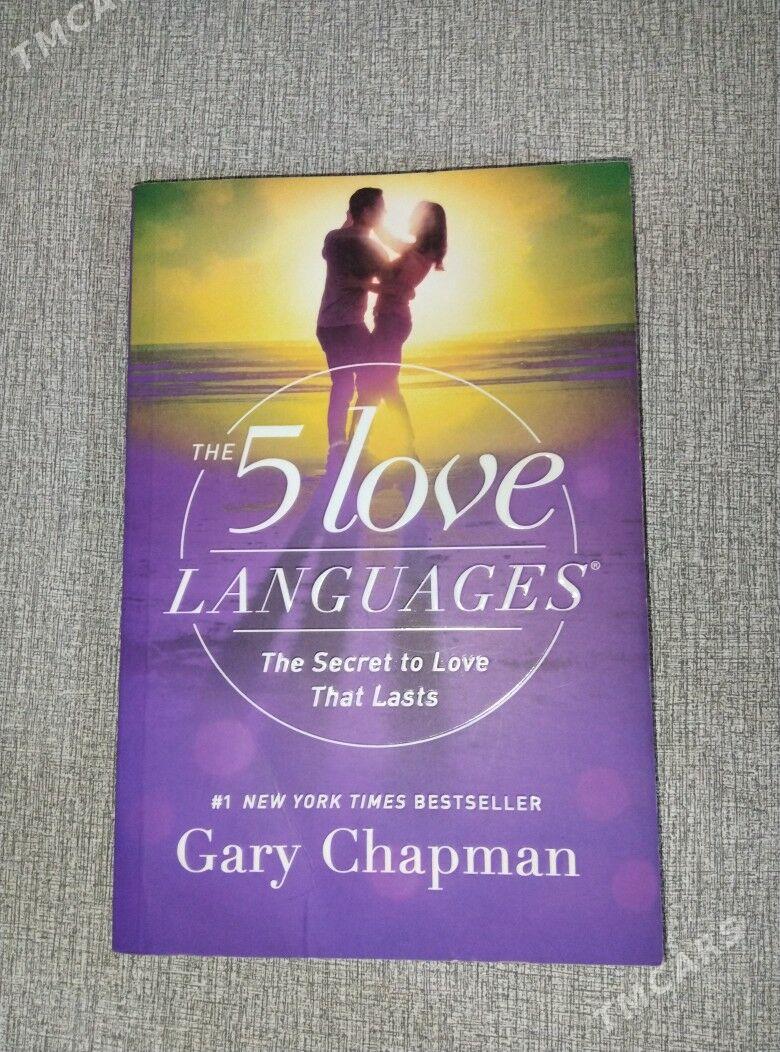 THE 5 love languages. - Ашхабад - img 1