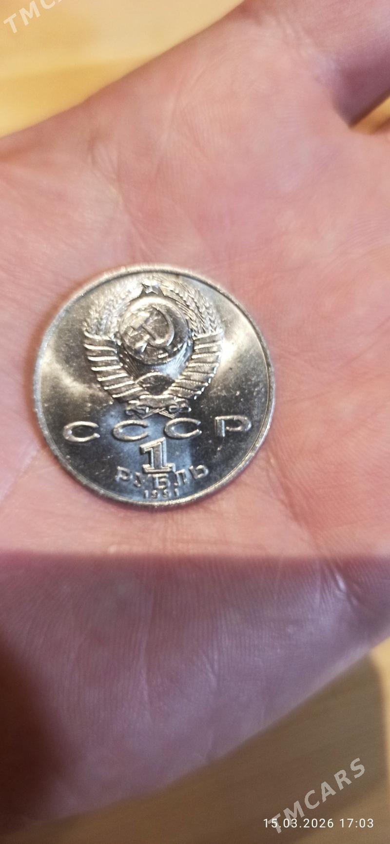 монета - Aşgabat - img 1