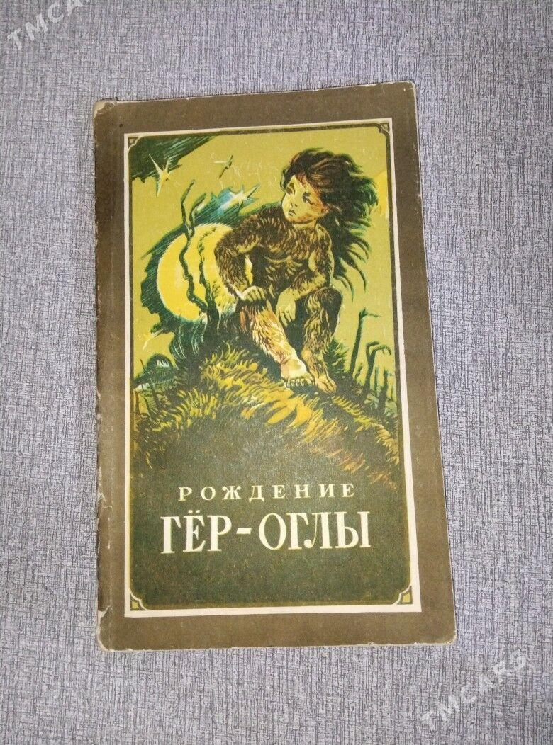 GOROGLY - Aşgabat - img 1