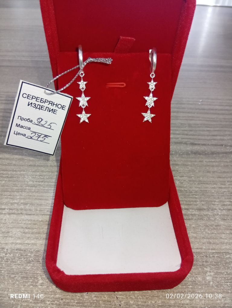 Taze kümüş gulalkalar - Mary - img 1