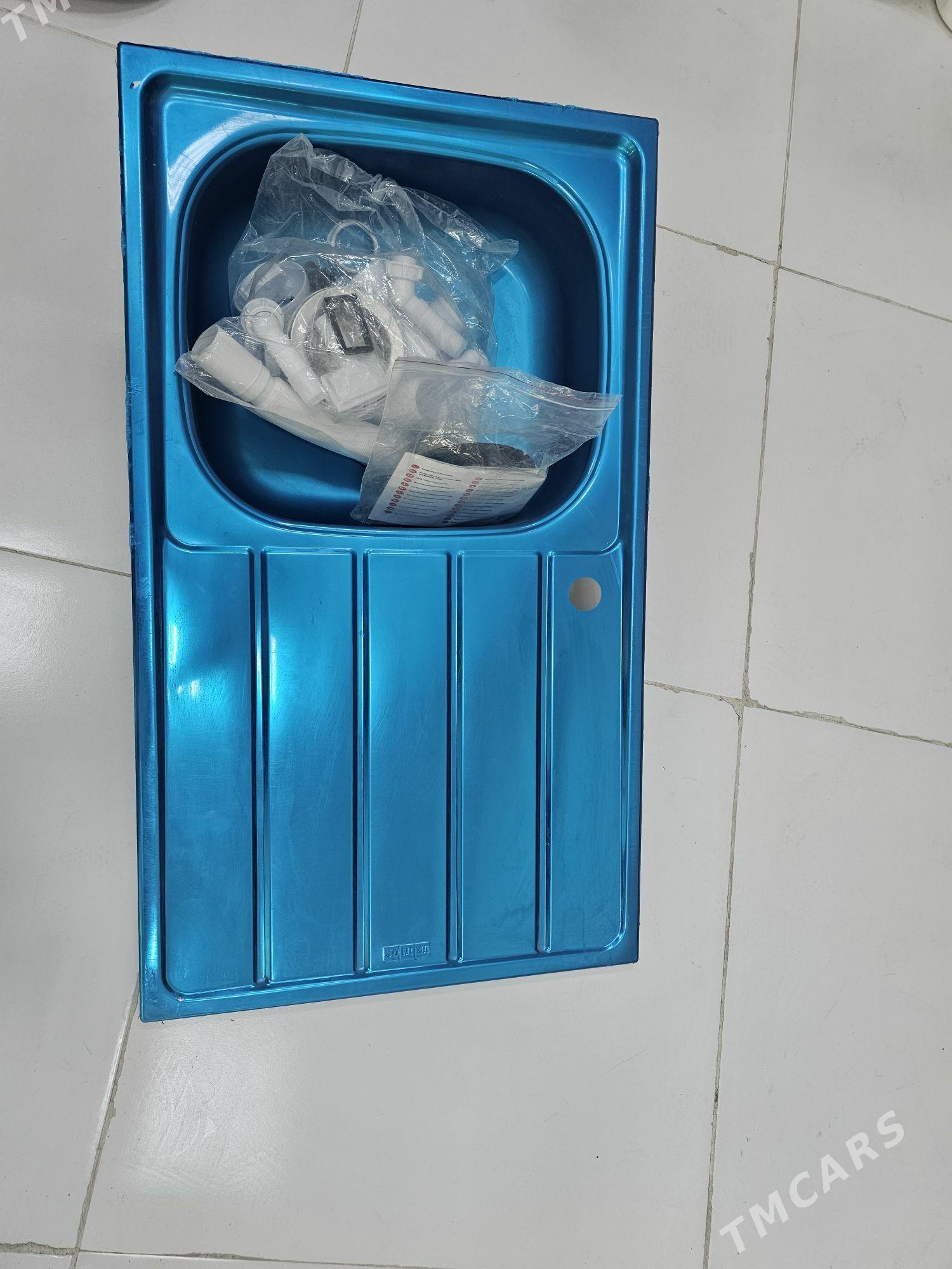 Moyka - Änew - img 1