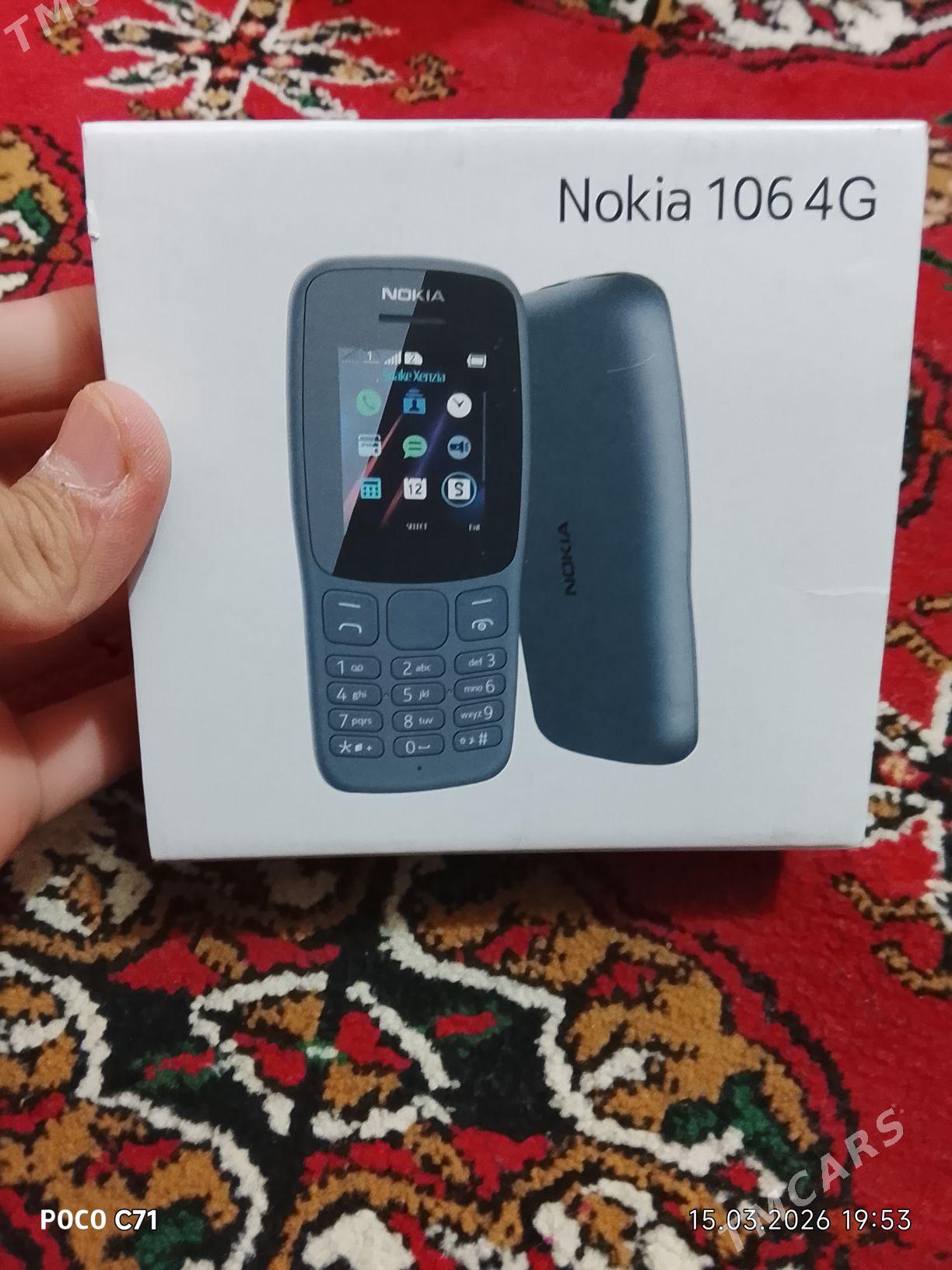 телефон - Чарджоу - img 1