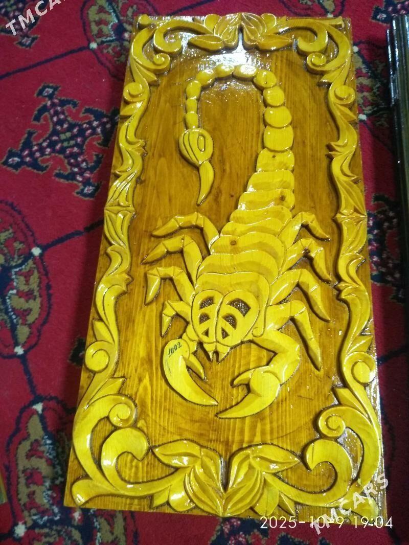 Narda - Дашогуз - img 1