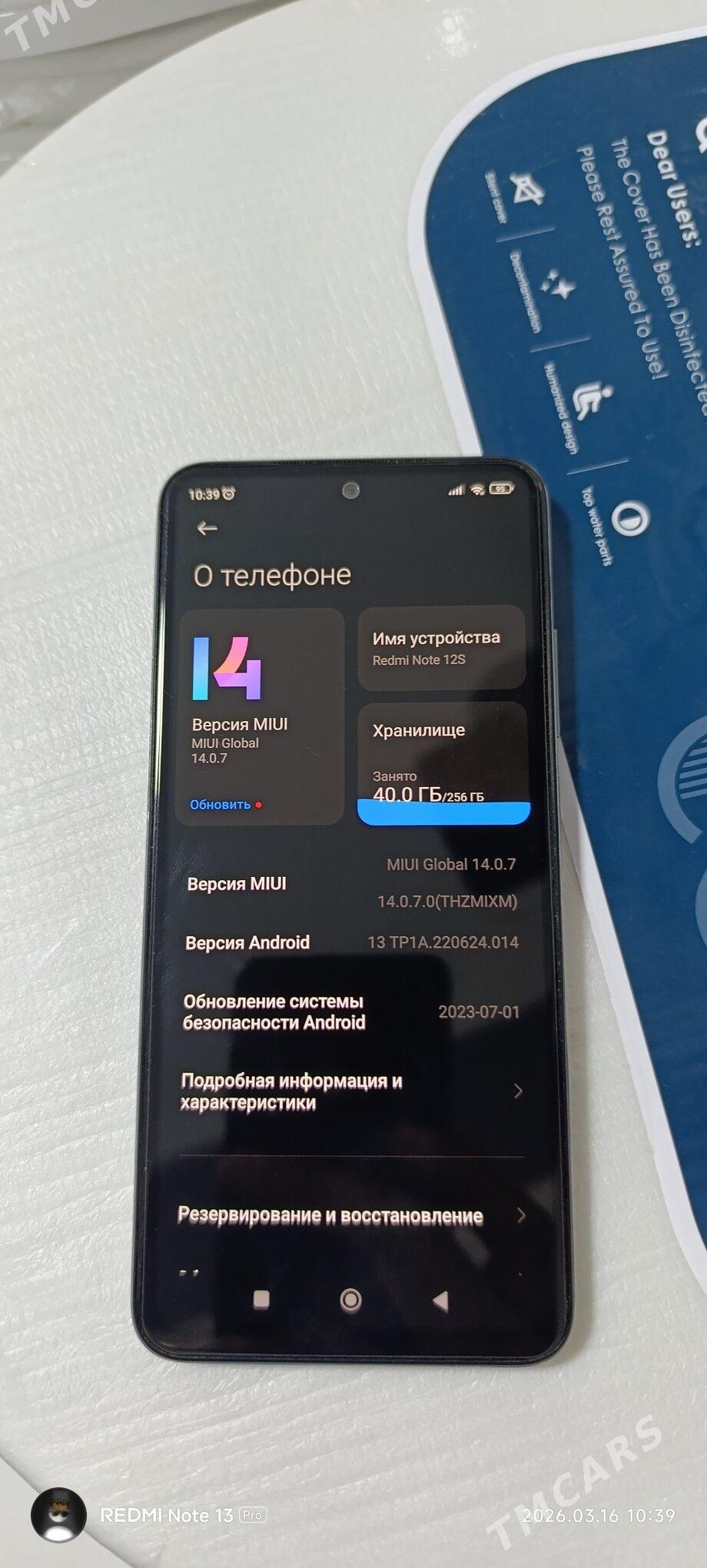 redmi not 12s - Мары - img 1