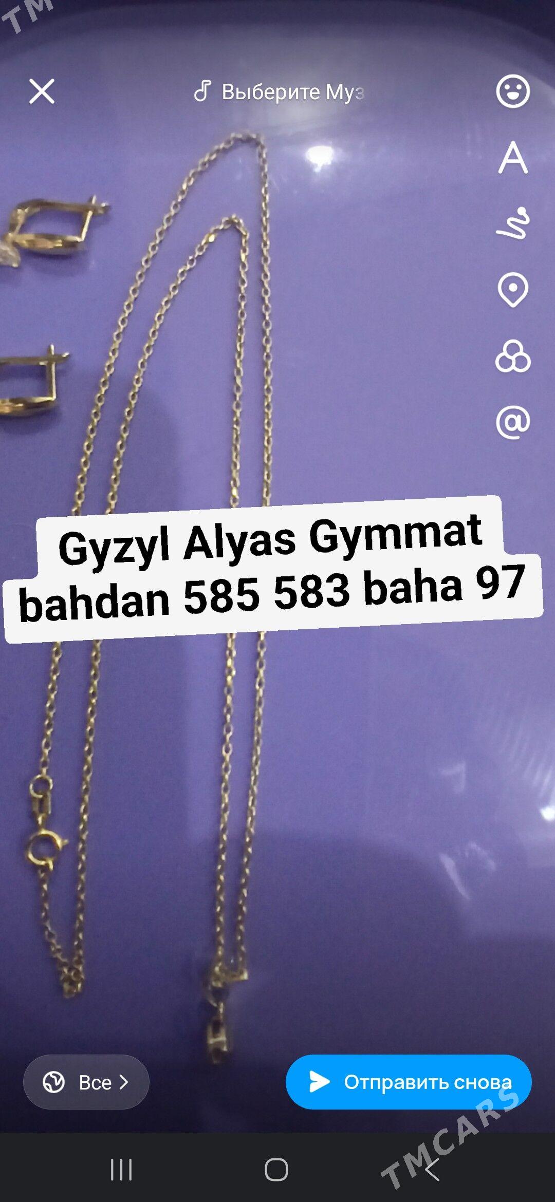 Gyzyl Alyas - Ашхабад - img 1