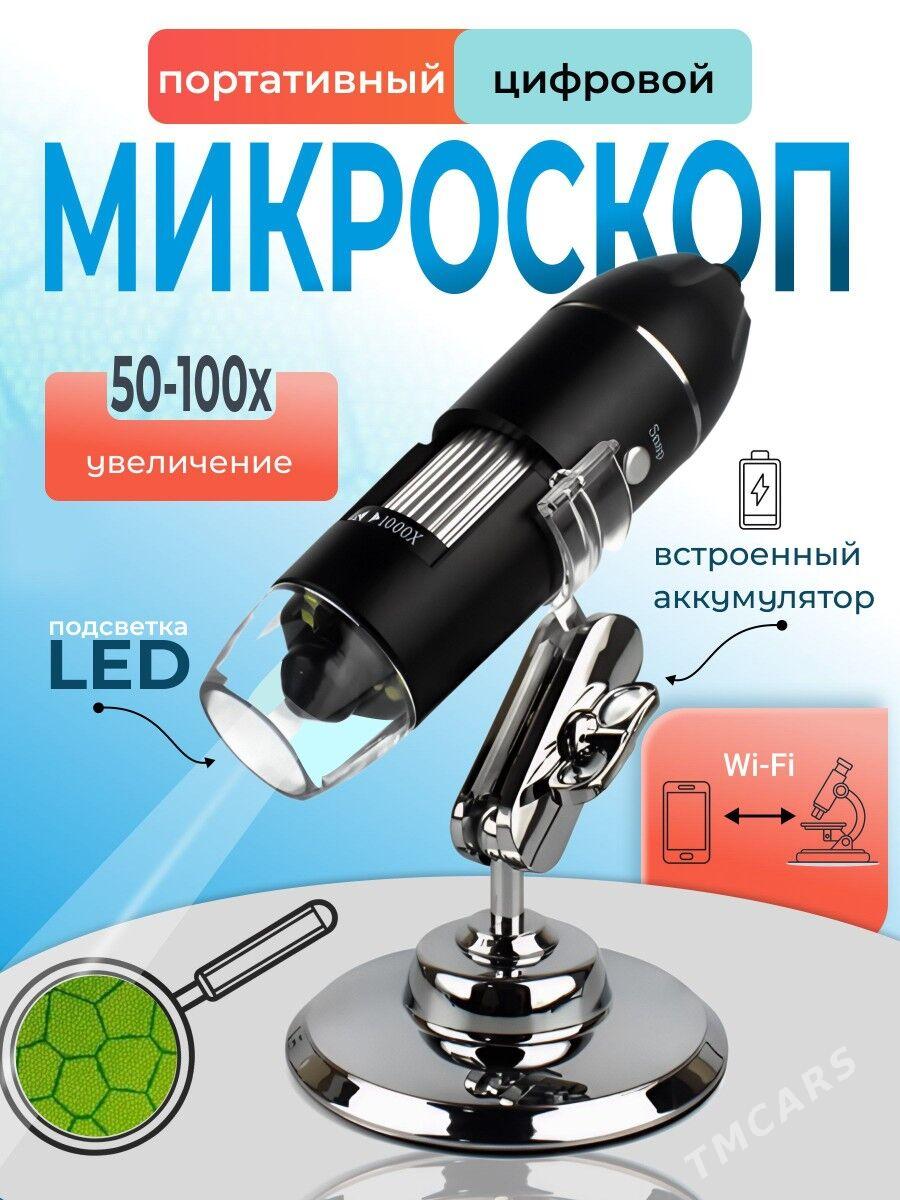 Юсб микроскоп электронный - Мары - img 1