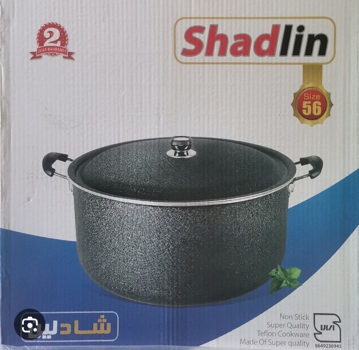 gazan pasuda посуда - Parahat 2 - img 1