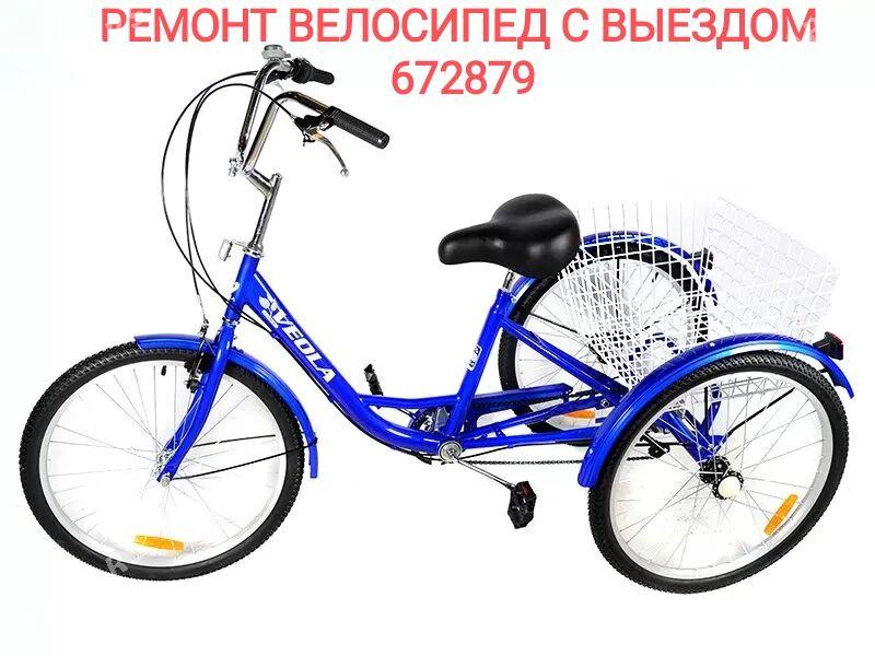 welosiped remont - Ашхабад - img 1