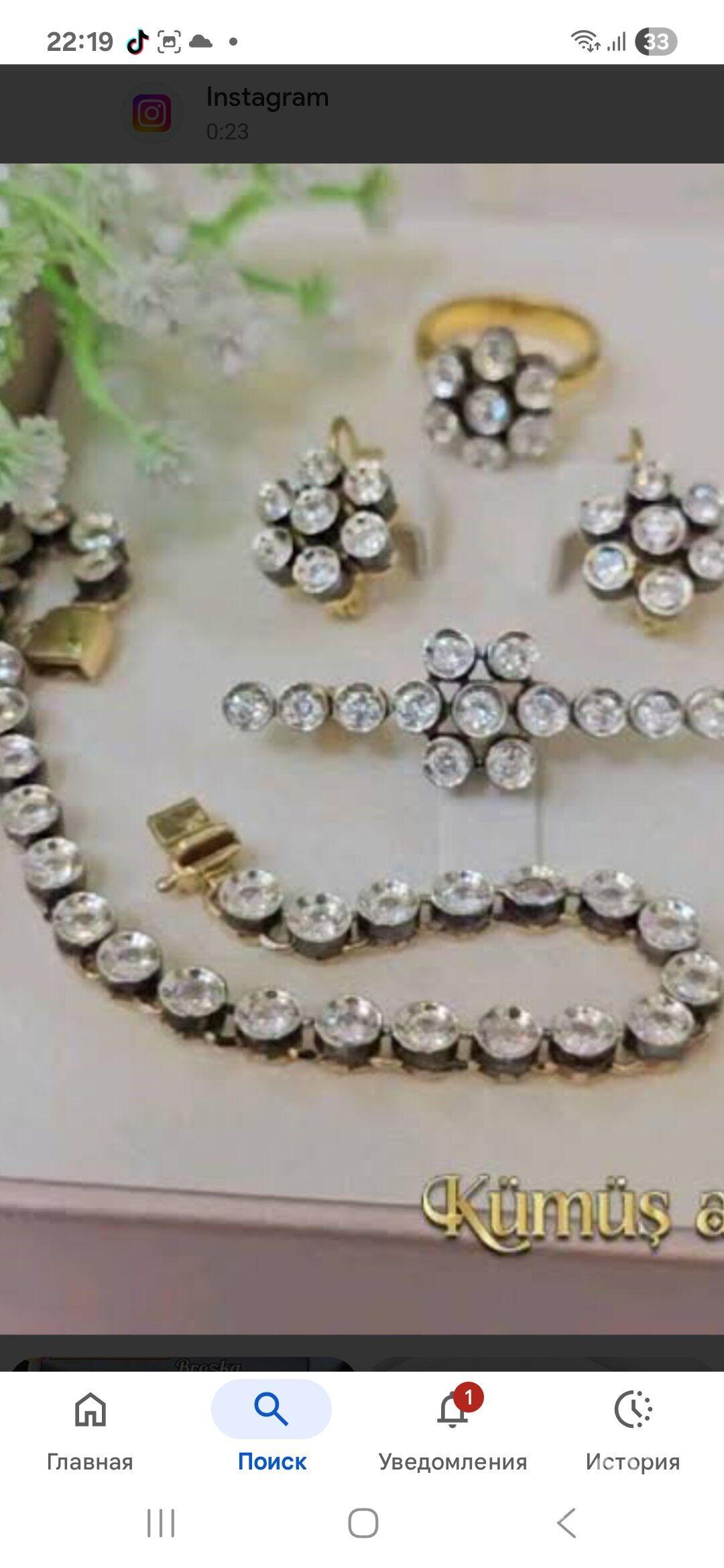 Gyzyl Alyas - Ашхабад - img 1